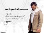 والپیپرهای شهدا