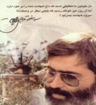 والپیپرهای شهدا