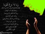 دعا