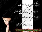 www.golenarges.epage.ir