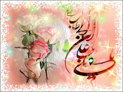 یا علی ابن ابی طالب