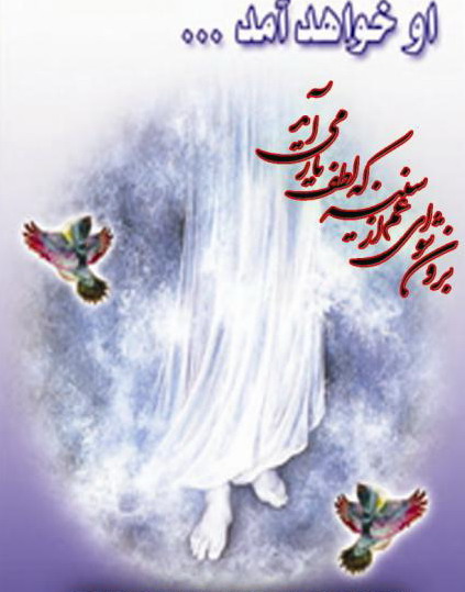 1_Mahdi.jpg