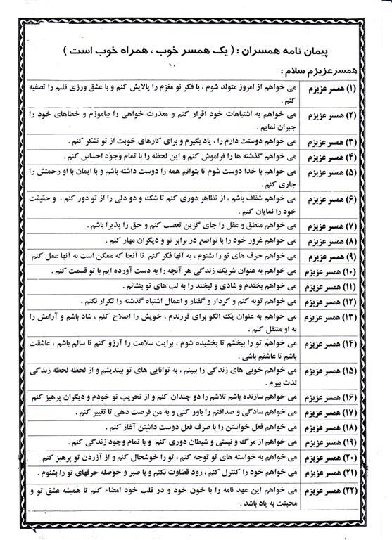 IMAGE(http://www.askquran.ir/gallery/images/314/1_peyman.jpg)