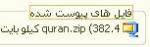 آموزش 3و4