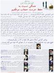 حجاب