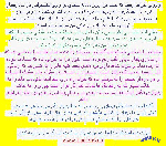 اهداء عضو