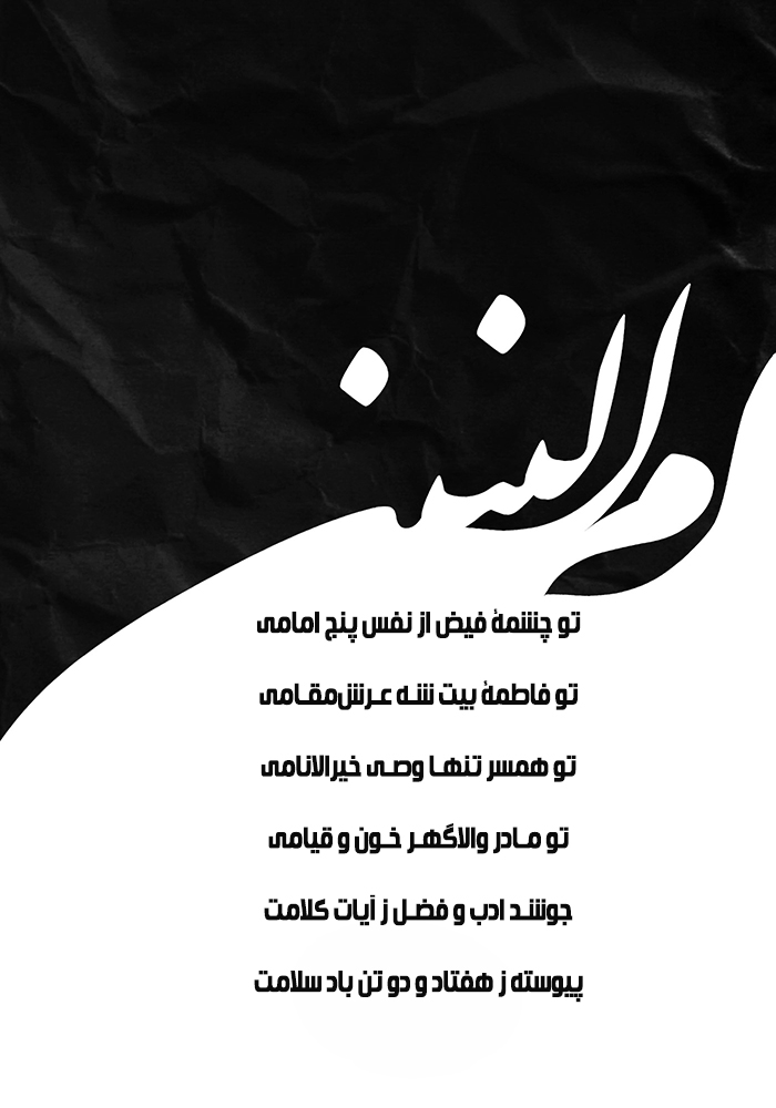 IMAGE(http://www.askquran.ir/gallery/images/31977/1_04.jpg)