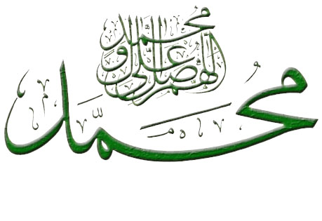IMAGE(http://www.askquran.ir/gallery/images/31977/1_253711_414.jpg)