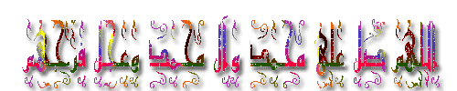IMAGE(http://www.askquran.ir/gallery/images/31977/1_klgjyg.gif)