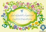 تبریک