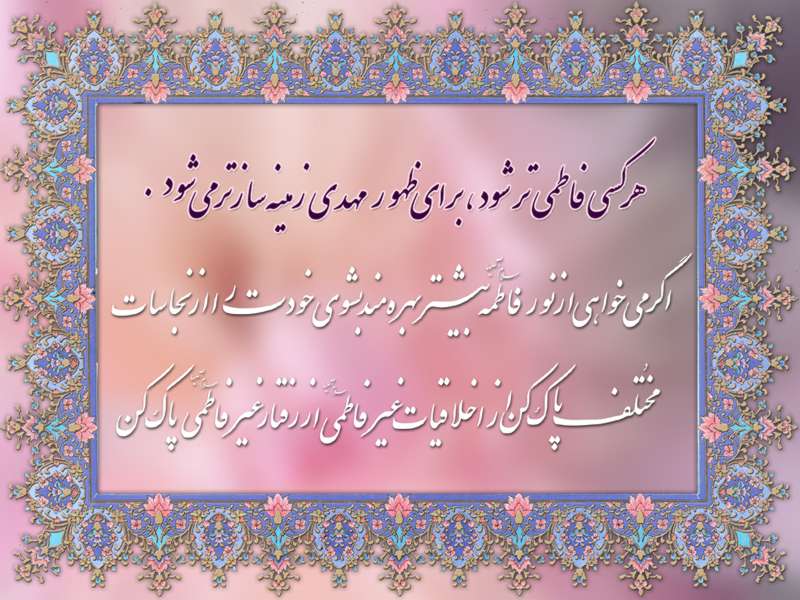 http://www.askquran.ir/gallery/images/32939/1_bigharar.ir-008.jpg