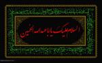 303imam_husain_20.jpg