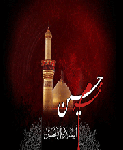 امام حسین (ع)
