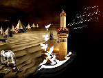 امام حسین (ع)