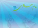 میلاد امام هادی