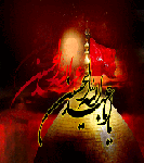 امام حسین (ع)