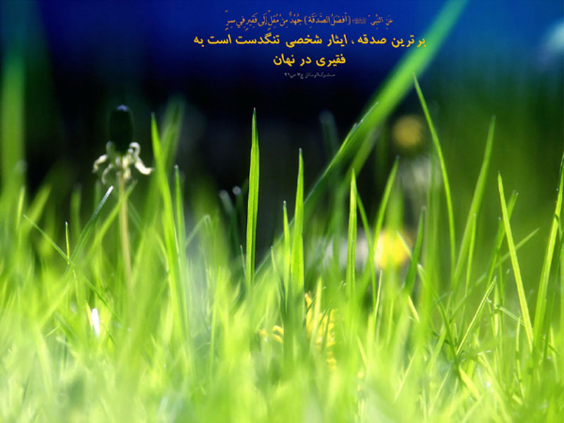 IMAGE(http://www.askquran.ir/gallery/images/43091/1_H-_157_.jpg)