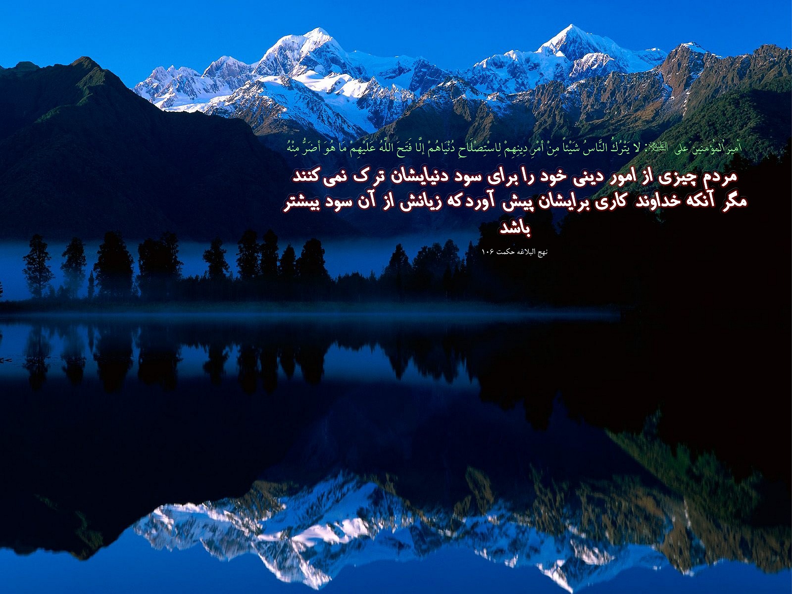 IMAGE(http://www.askquran.ir/gallery/images/43091/2_H__152_.jpg)