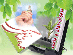 آواتار