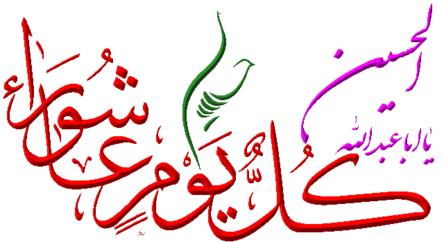 گروه گل یاس