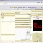متفرقه