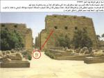 اهرام مصر