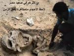 قوم عاد