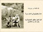 قوم عاد
