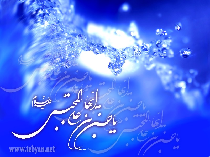 امام حسن