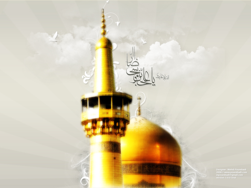 حرم اامام رضا