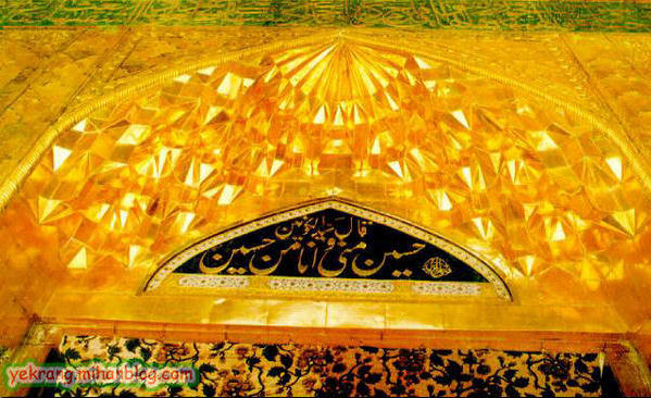 http://www.askquran.ir/gallery/images/47521/1_Shrine_20Of_20Imam_20Hossein_209.jpg