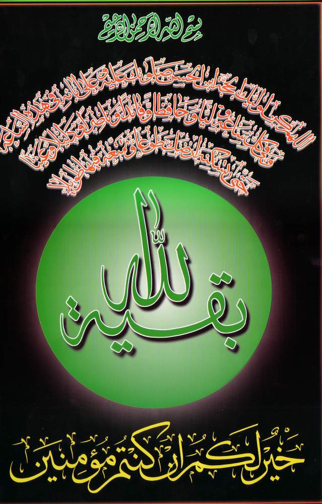 http://www.askquran.ir/gallery/images/47620/1_019.JPG