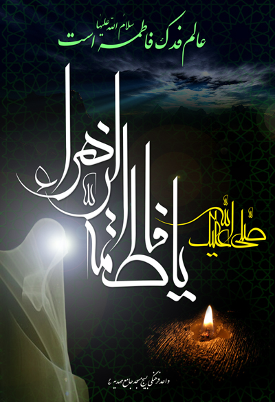 http://www.askquran.ir/gallery/images/47620/1_mahdiyeh.jpg