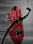 محرم