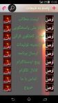 Screenshot_2015-11-27-15-39-49.png