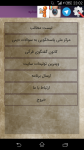 Screenshot_2016-02-19-23-02-28.png