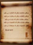 حدیث
