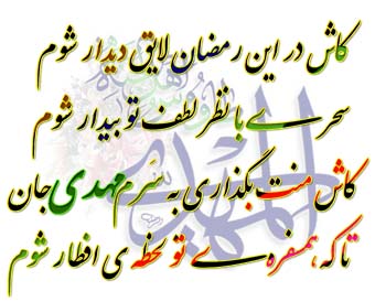 http://www.askquran.ir/gallery/images/48783/1_r073cdj3icyh7crmxj3d.jpg