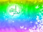 عید سعید فطر
