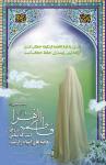 حجاب