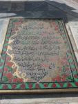 سفر به شهر مقدس قم