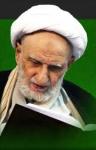 آیت عرفان