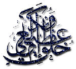 خلق عظیم