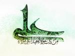 ولایت