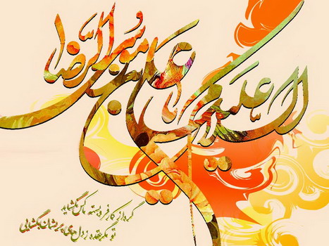 IMAGE(http://www.askquran.ir/gallery/images/5405/1_112.jpg)