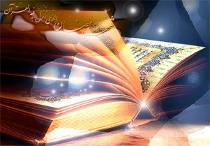 Image Web Part
