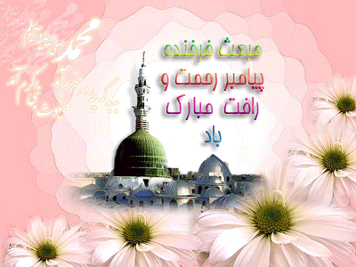[تصویر:  1_181131890215146743583155942.gif]