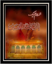 Ashura ، Muharram Ashura ، Muharram