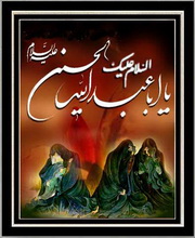 Ashura ، Muharram