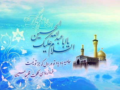 کربلا کربلا